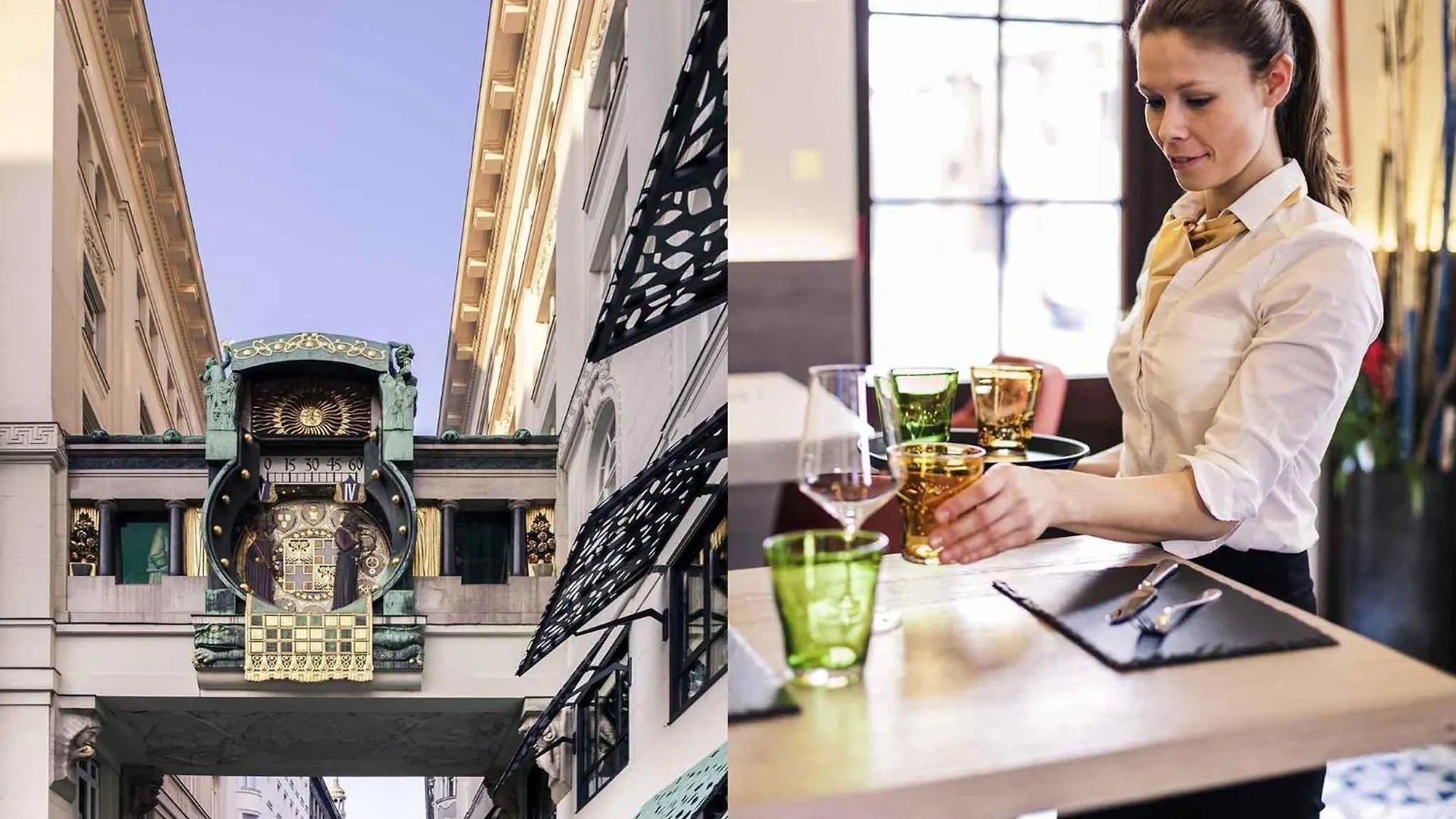 Ξενοδοχείο Mercure Vienna First
